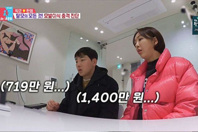 사진=SBS'동상이몽 시즌 2'제공