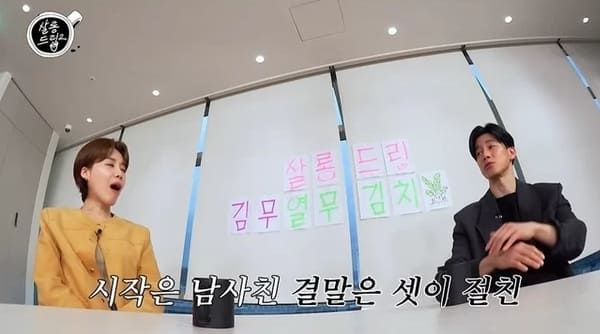 유튜브 '살롱드립2'