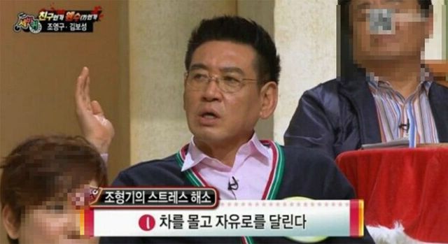 사진=MBC '세바퀴'