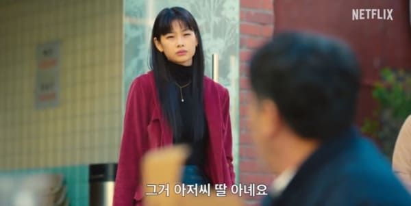 넷플릭스 '닭강정'