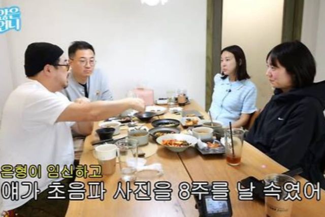 사진=유튜브 채널 ‘밉지 않은 관종언니’