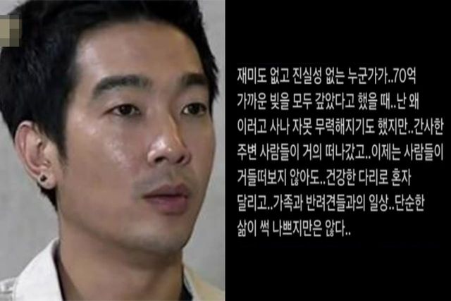 사진=Mnet '음악의 신'/&nbsp;고영욱 X (엑스·옛 트위터)