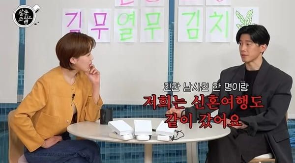 유튜브 '살롱드립2'