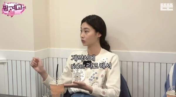 유튜브 '핑계고'