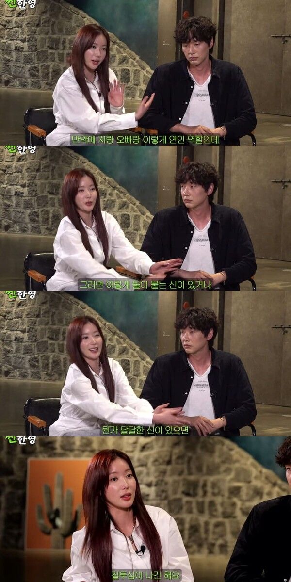 유튜브 채널 '짠한형 신동엽'