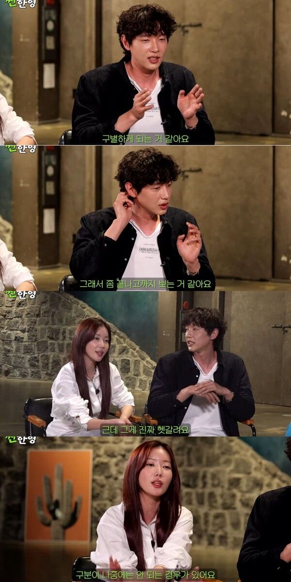 유튜브 채널 '짠한형 신동엽'