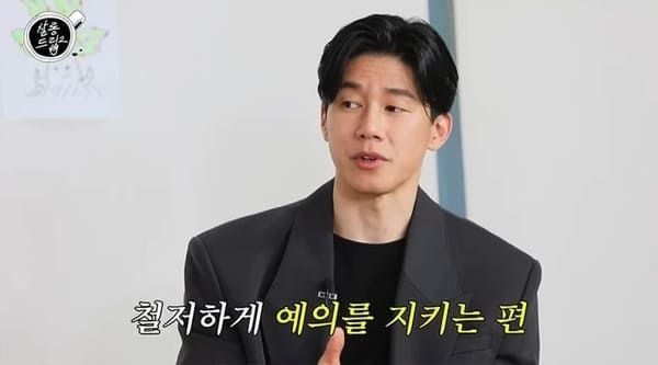 유튜브 '살롱드립2'