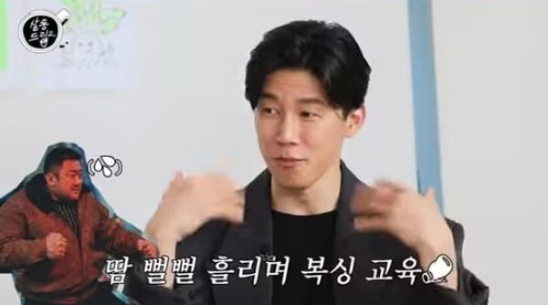 유튜브 '살롱드립2'