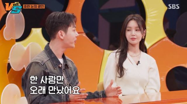 출처:SBS 예능 '강심장VS'