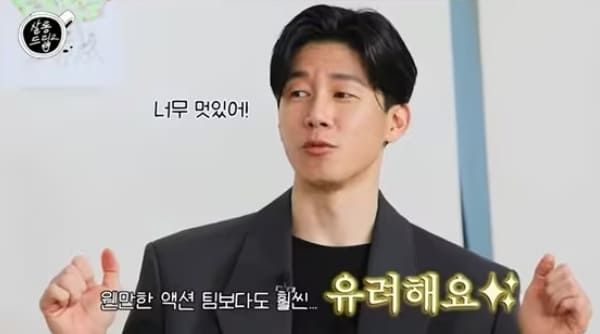 유튜브 '살롱드립2'