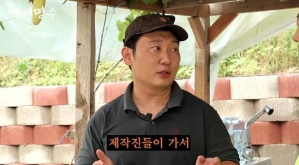 유튜브 '백세명수'