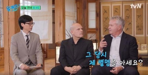 tvN '유 퀴즈 온 더 블럭'