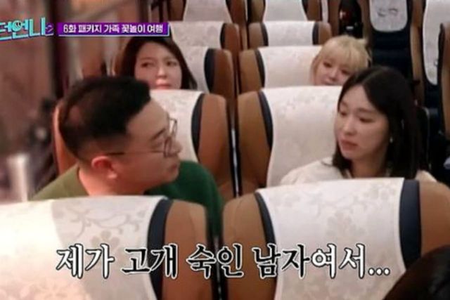 사진=E채널-S채널 ‘놀던언니 시즌2’