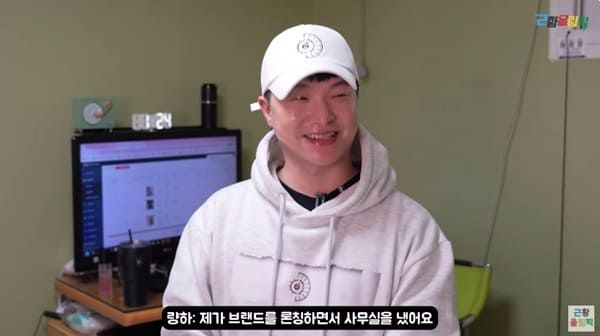 유튜브 '근황올림픽'