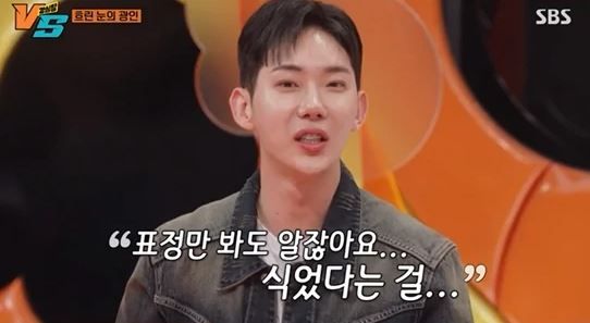 출처:SBS 예능 '강심장VS'