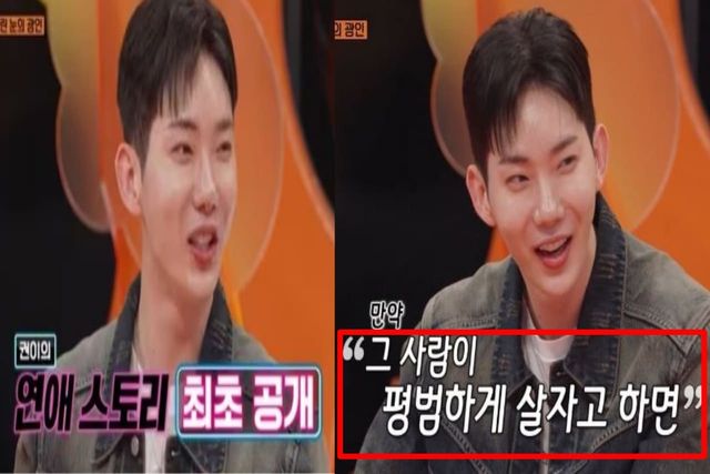 출처:SBS 예능 '강심장VS'