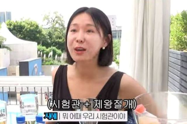 사진=유튜브 채널 '밉지 않은 관종언니'