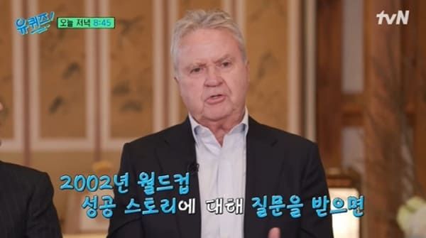 tvN '유 퀴즈 온 더 블럭'