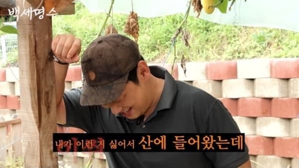 유튜브 '백세명수'