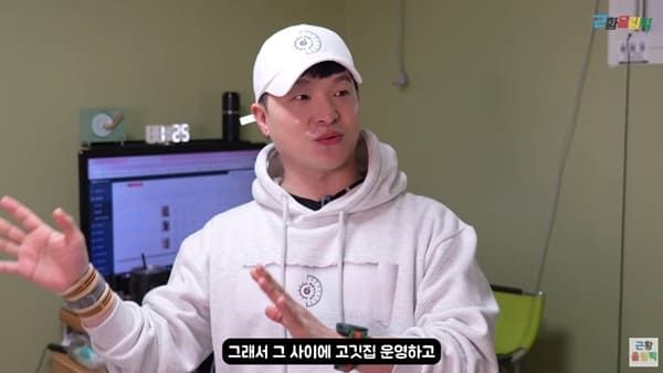 유튜브 '근황올림픽'