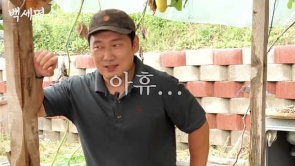 유튜브 '백세명수'