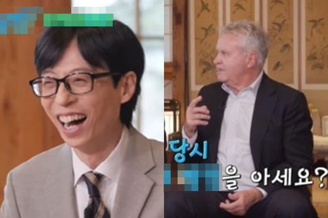 tvN '유 퀴즈 온 더 블럭'