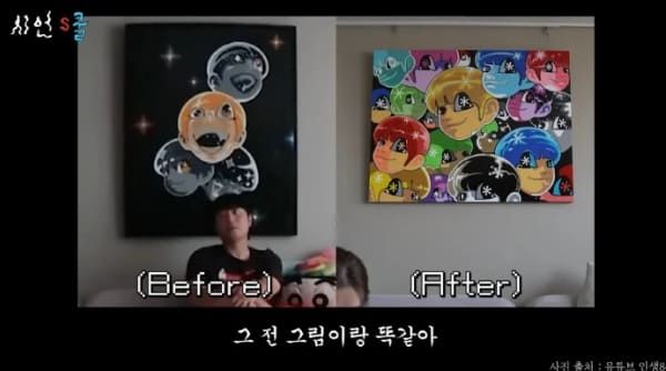 유튜브 '시언's쿨'