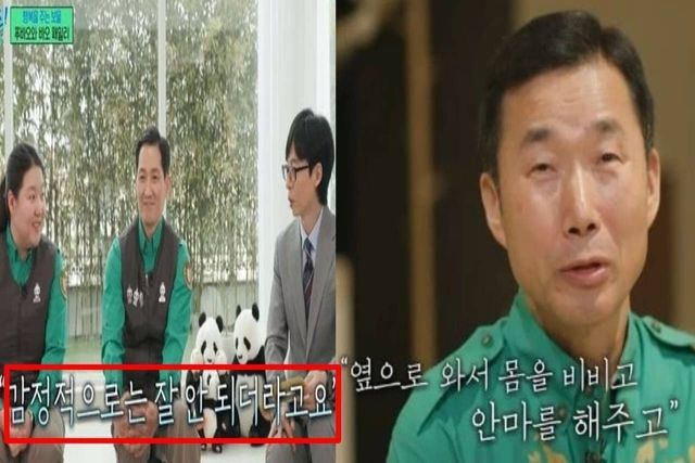 출처: tvN 예능 '유 퀴즈 온 더 블럭'