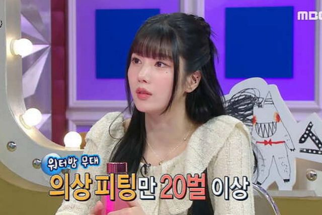 사진=MBC'라디오스타'제공