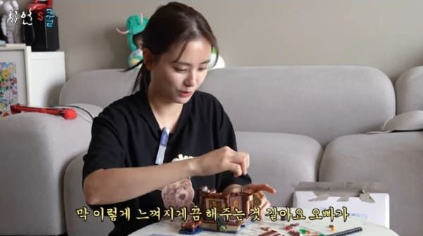 유튜브 '시언's쿨'