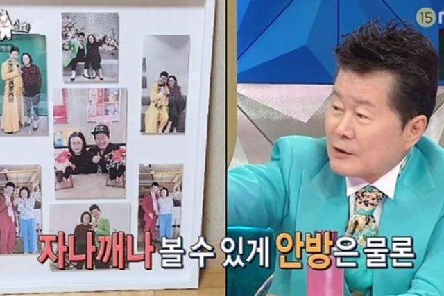 사진=MBC'라디오스타'제공