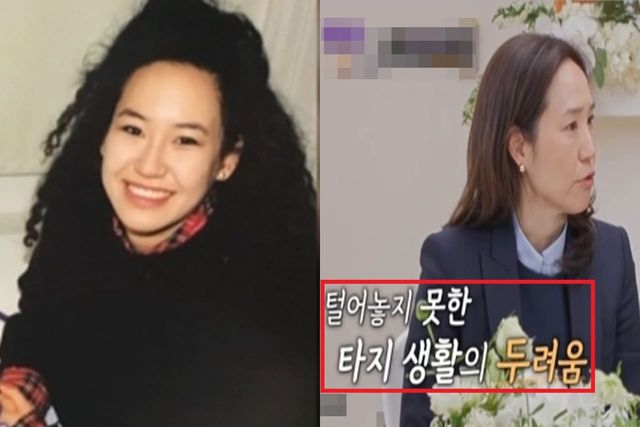 사진=TV조선 '아빠하고 나하고'