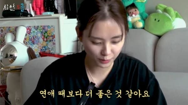 유튜브 '시언's쿨'