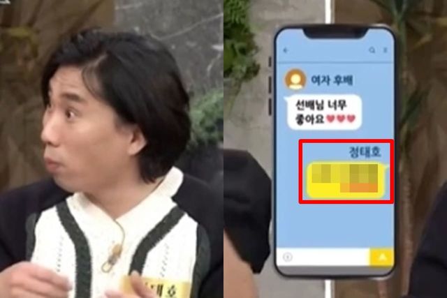 MBN '속풀이쇼 동치미'