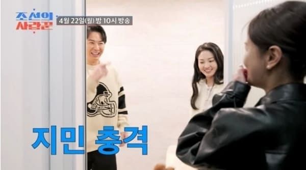 TV조선 '조선의 사랑꾼'