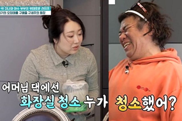 사진= TV조선 ‘퍼펙트라이프’