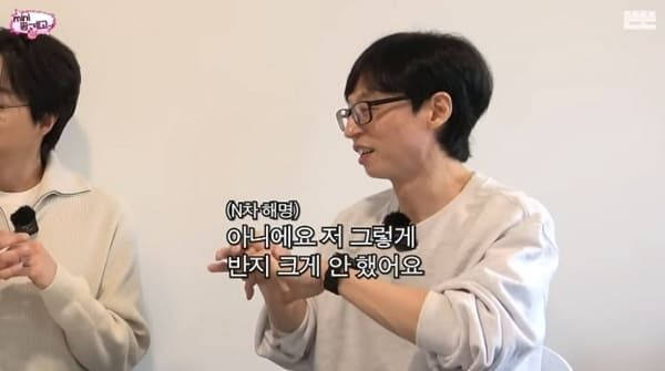 유튜브 '뜬뜬'