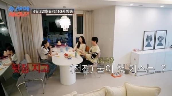 TV조선 '조선의 사랑꾼'