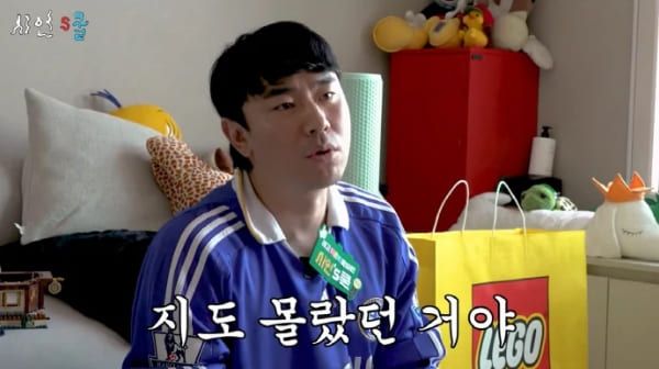 유튜브 '시언's쿨'