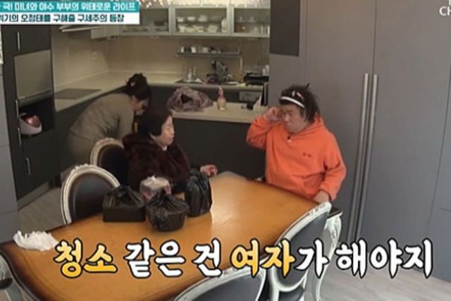 사진= TV조선 ‘퍼펙트라이프’