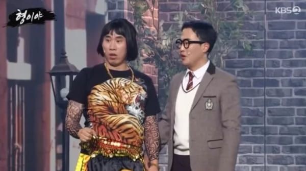 KBS2 '개그콘서트'