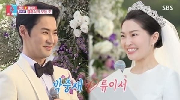 SBS '동상이몽2 - 너는 내 운명'