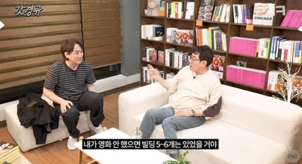 유튜브 '르크크 이경규'