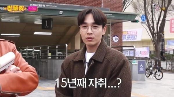 유튜브 '썰플리'