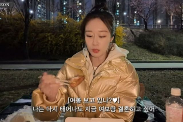 사진=유튜브 채널 '지연 JIYEON'