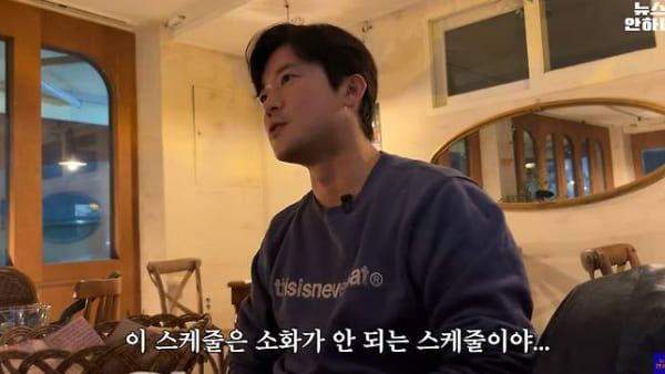 유튜브 '뉴스 안하니'