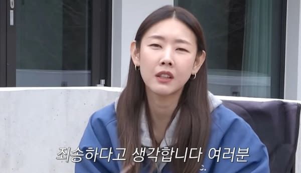 한혜진 유튜브
