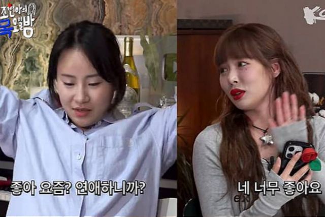 사진=유튜브 채널 '조현아의 목요일밤'