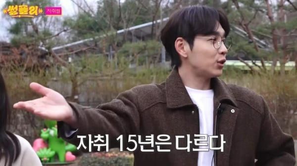 유튜브 '썰플리'