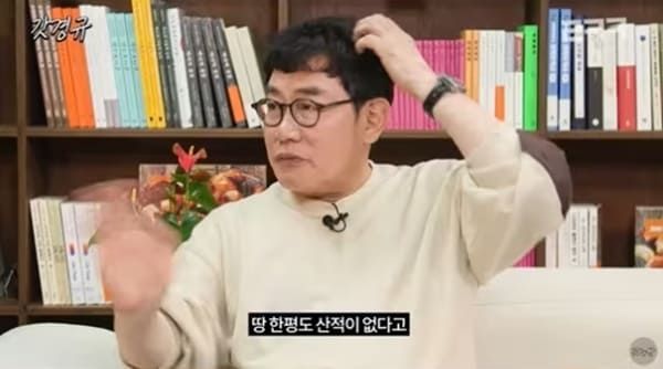 유튜브 '르크크 이경규'
